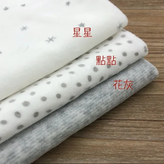 112075 印花天鵝絨布料/柔軟親膚嬰兒衣物/幅寬160cm