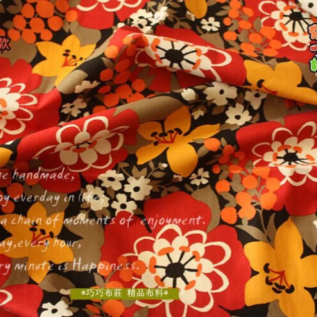 112092 花都純棉印花布料/幅寬150cm