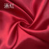 205157 酒紅色丁綢緞/酒品盒內飾剪彩/幅寬150cm