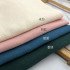 206014 素色縐縐棉薄棉布/柔軟親膚透氣/幅寬110-135cm