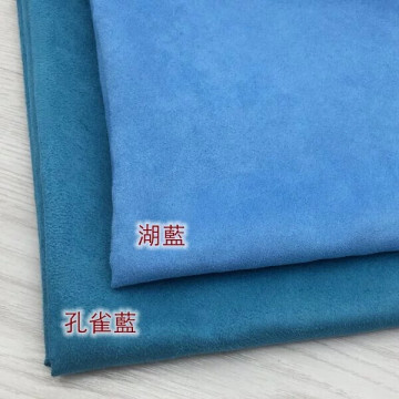 209026 藍色素色麂皮絨布料/聚酯纖維/寬145