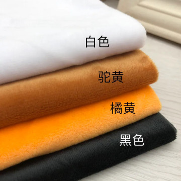 301012 超柔水晶絨/單面絨/短毛絨/柔滑/寬160