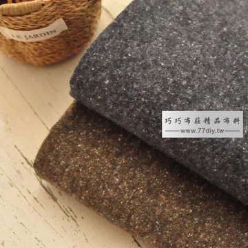 31018 灰咖素色雜灰棉毛混紡/溫暖磨絨厚實/幅寬110cm