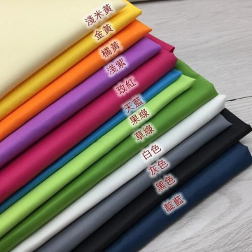 3839 素色薄款雨傘布防水布/防潑水/幅寬150cm