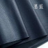 43207 高檔全PU仿皮/荔枝紋/韌性好加厚/幅寬138