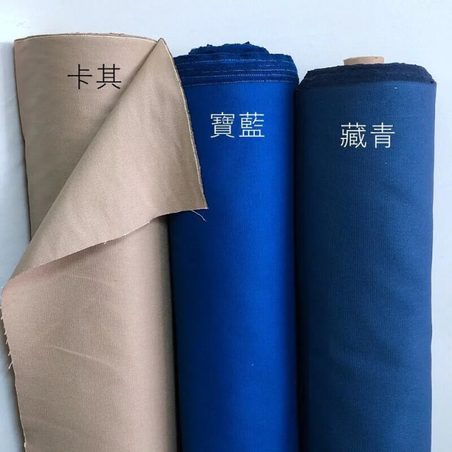 4359 素色12安純棉帆布/厚實緊密硬挺/幅寬148cm