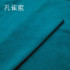 5045 針織彈力麂皮絨/不虛邊可剪流蘇/厚/製衣推薦/寬140