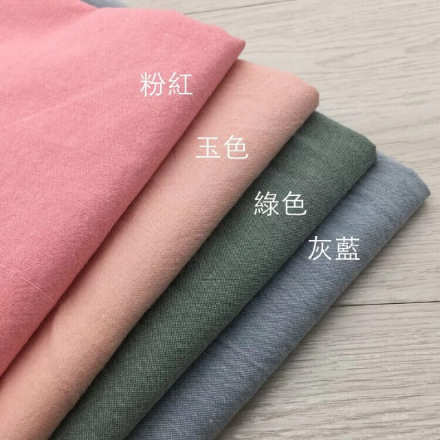 5190 MUJI風水洗棉布料先染純棉/親膚柔軟/床品服飾/幅寬245
