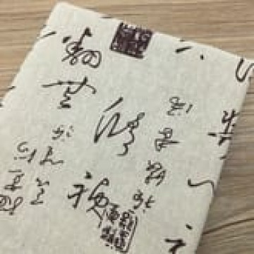 5208 麻色底書法/粗織棉麻手工印花/較粗糙硬挺/幅寬150
