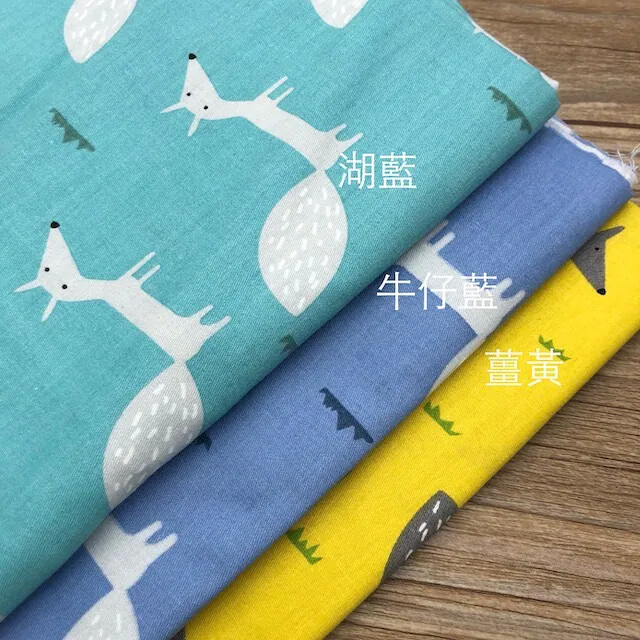 5491 單色狐狸純棉斜紋印花布料/床品服飾/幅寬160cm