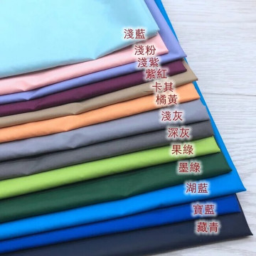 5584 超薄尼絲紡/尼龍防潑水/超薄細滑柔軟/幅寬150cm