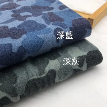 5989 奶牛迷彩棉絨布料純棉絨布/日本製/幅寬105cm