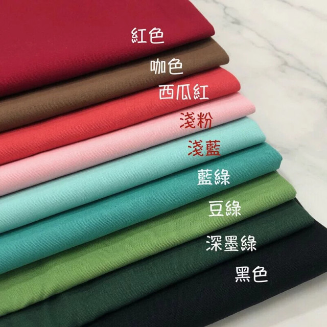 6019 素色8安純棉帆布中等厚度/幅寬110cm