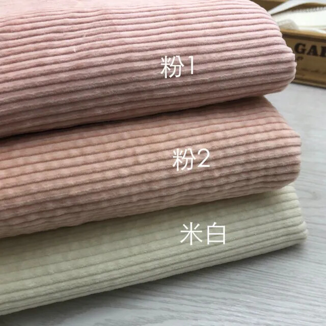 7033 純棉粗條燈芯絨/適合製作外套褲子/幅寬110-145cm