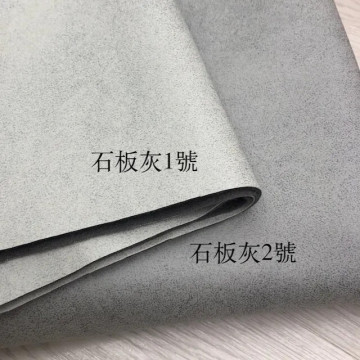 7178 納米科技布防潑水防貓抓沙發抱枕布料/幅寬150cm