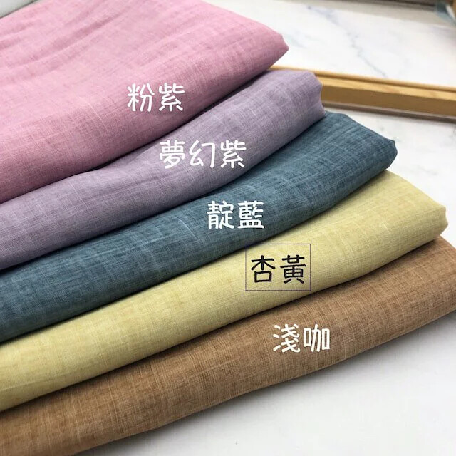 7229 純竺麻薄紗/柔軟透氣夏季製衣布料/幅寬140cm