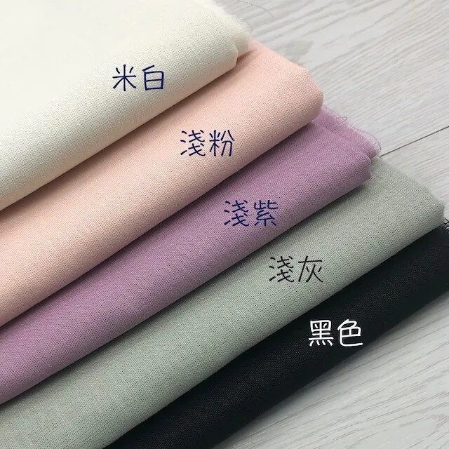 7297 素色薄苎麻棉/適合春夏製衣/幅寬140cm