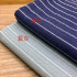7337 寬條紋肌理色織泡泡棉布料/適合製衣服飾/幅寬140cm