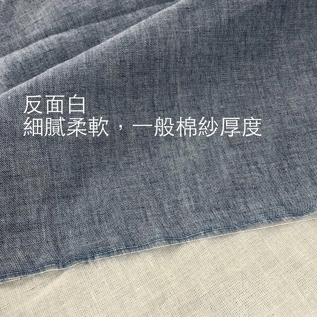209005-牛仔色織純棉雙層棉紗布二重紗/寶寶布料/幅寬145cm