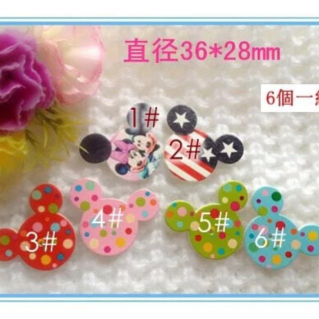 D7 米奇頭木製釦子木扣 36*28mm 6個花色一組35元