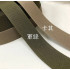 F027 滌綸織帶/牢固結實背包帳篷戶外安全帶